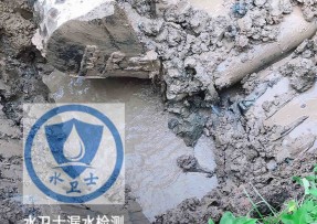 三水区水管漏水检测公司5